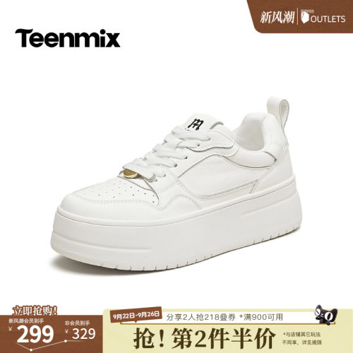 运动时尚休闲百搭