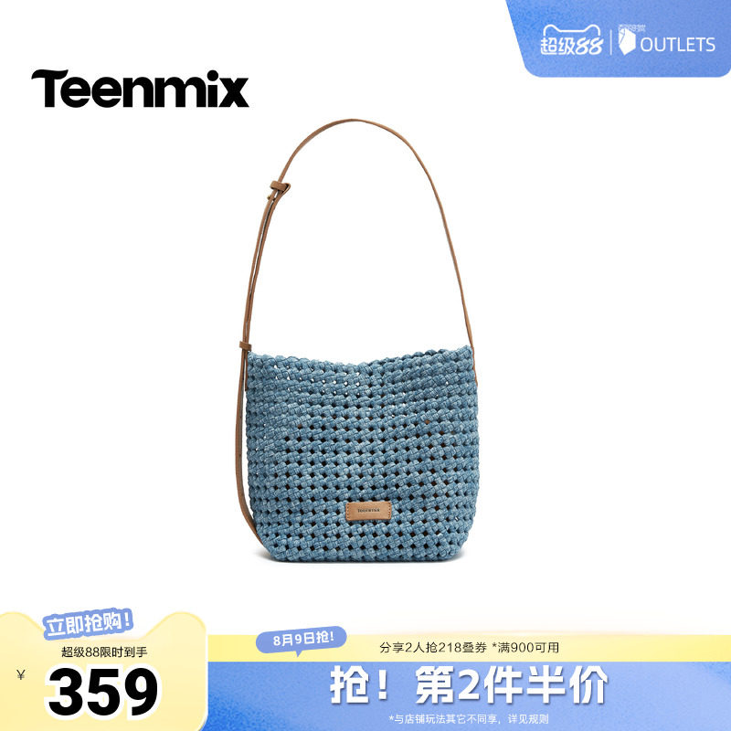 天美意2026夏新款商场同款编织镂空文艺百搭女斜挎包X3307BX6