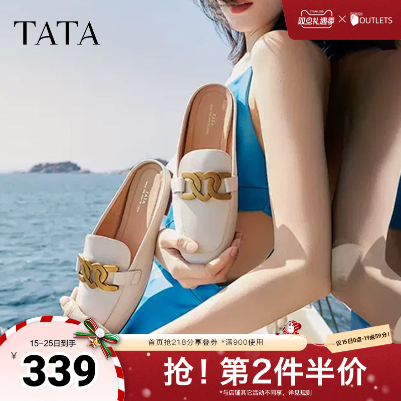 Tata他她法式穆勒鞋女包头半拖鞋凉鞋懒人鞋秋商场奥莱7QC02AH4