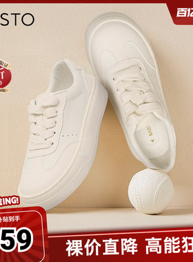 百思图奥莱春夏季新款街头运动休闲小白鞋厚底休闲鞋VCR33AM4