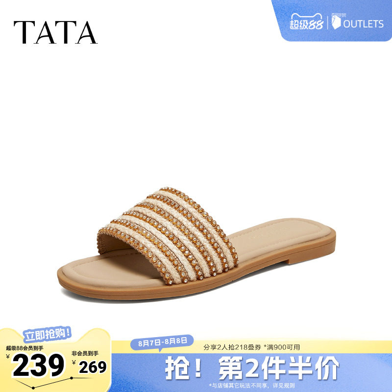 TATA他她女鞋2026夏季新款简约百搭时尚休闲鞋女拖鞋子U3A01BT6