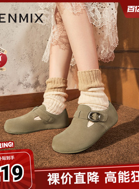 天美意复古厚底全包加绒勃肯休闲鞋毛毛鞋一脚蹬单鞋KK010CM4奥莱