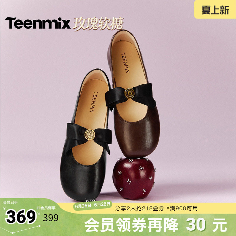 天美意玫瑰软糖复古平底玛丽珍小皮鞋女软底浅口单鞋2026春季新款