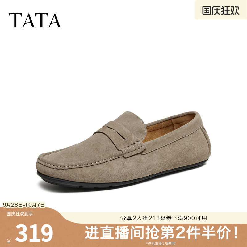 TATA他她男鞋2026春季新款百搭休闲鞋一脚蹬牛皮乐福鞋子NGG01AM6