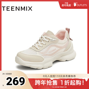 BK931BM5 休闲系带厚底复古女老爹鞋 天美意2025新款 商场同款