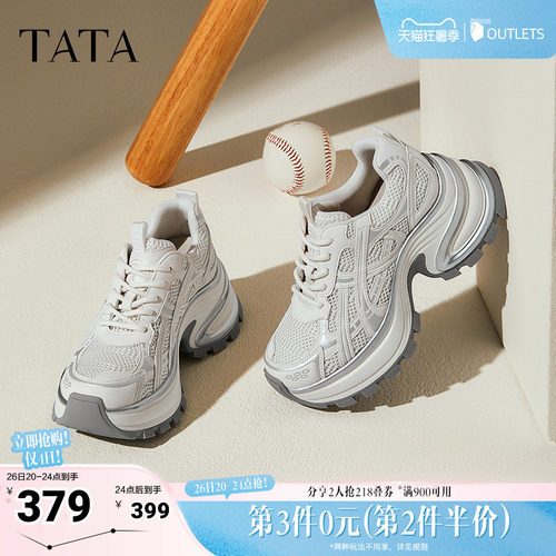 时尚休闲百搭女老爹鞋