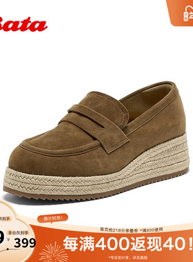 Bata乐福鞋女2025秋季新款英伦风羊绒皮坡跟通勤单鞋63021CA5