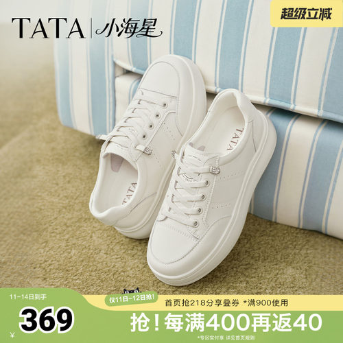 商场同款时尚休闲百搭