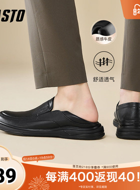 百思图2025夏季新款商场同款简约商务乐福鞋男休闲皮鞋FCK08BM5