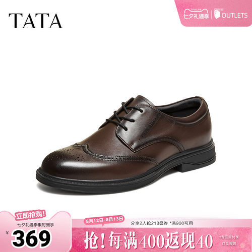 TATA他她皮鞋2026春季商场同款舒适百搭休闲男鞋正装鞋子210B2AM6