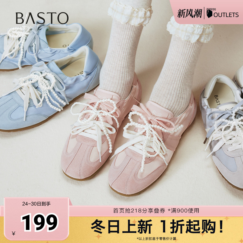 时尚潮流简约舒适