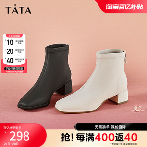 TATA他她弹力时装靴短靴冬加绒瘦瘦靴女靴冬季新款7AC48DD2奥莱