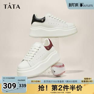 Tata他她厚底小白鞋女厚底增高板鞋松糕鞋面包鞋春款奥莱