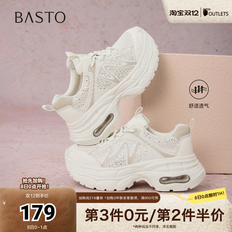 时尚潮流时尚潮流