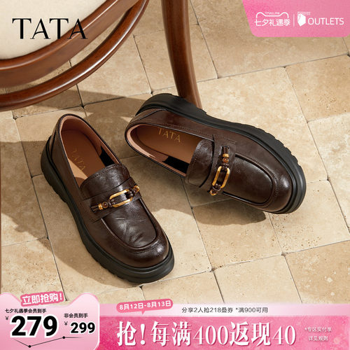 时尚休闲女乐福鞋
