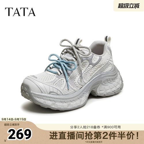 商场同款时尚休闲百搭