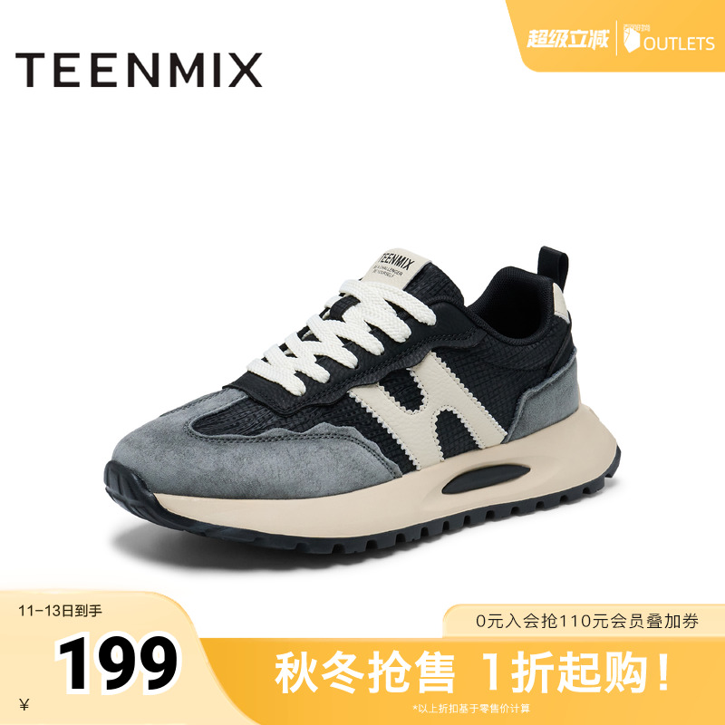 天美意2025春新款商场同