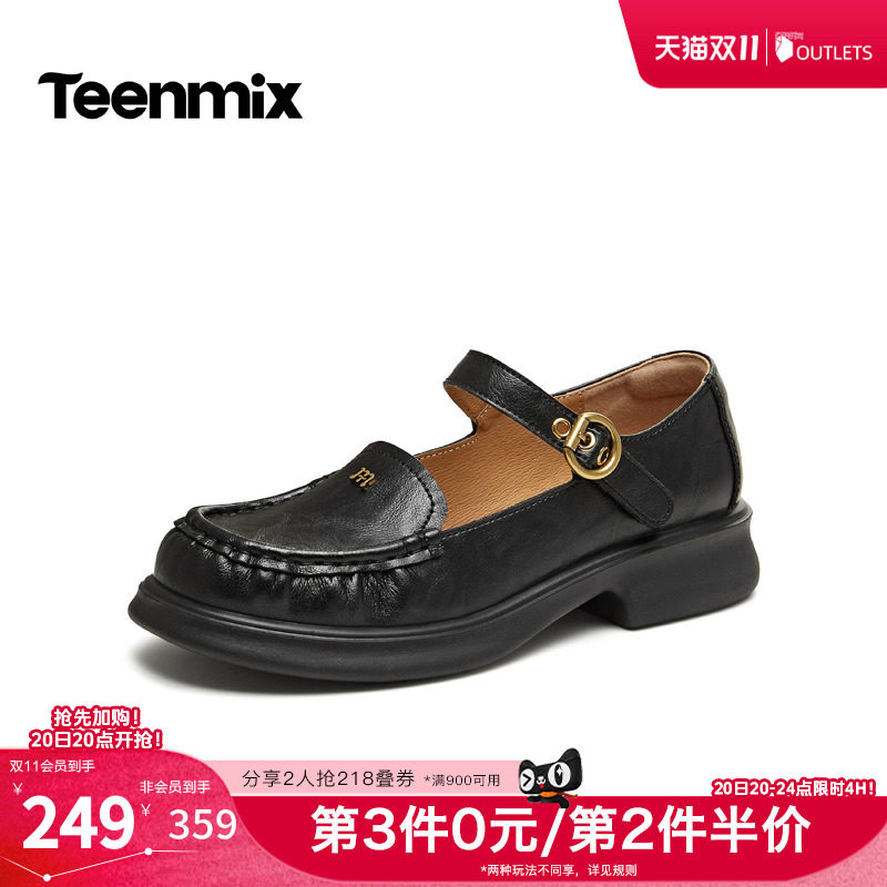 天美意2026秋新款复古学院风百搭一字扣带玛丽珍女单鞋KM148CQ6