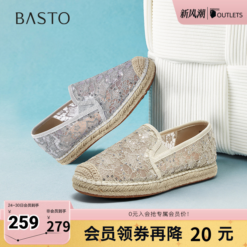 时尚潮流简约舒适