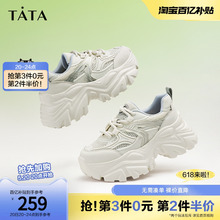 增高女透气奥莱休闲运动鞋 新薄款 WOG06BM3 厚底老爹鞋 Tata他她夏季