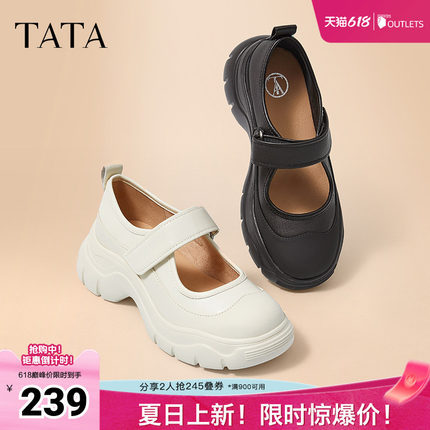 TATA他她厚底羊皮玛丽珍鞋女鞋一脚蹬浅口单鞋春新款7D204AQ5奥莱