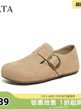 TATA/他她2026春勃肯鞋女时尚百搭简约新款CUG09AM6