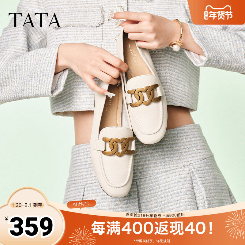 Tata他她乐福鞋女英伦风软底小皮鞋女舒适奥莱单鞋女秋季7QC23AA4,女鞋,乐福鞋（豆豆鞋）,淘宝优惠券,粉丝福利购,淘宝优惠卷
