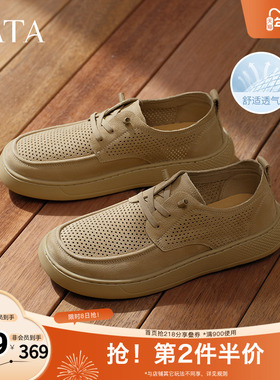 TATA他她复古打孔透气皮鞋男士棕色真皮爸爸鞋2025秋新款73X20BM5