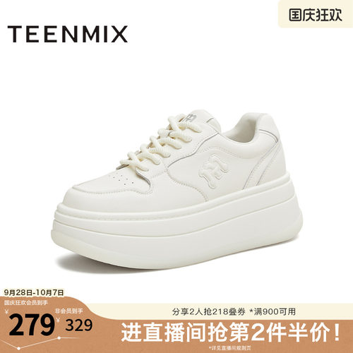 百搭系带运动休闲