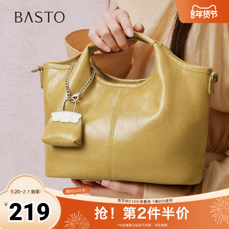 百思图2025夏季新款商场同款手提包时尚简约斜挎包女TY015BX5,箱包皮具/热销女包/男包,通用款女包,淘宝优惠券,粉丝福利购,淘宝优惠卷