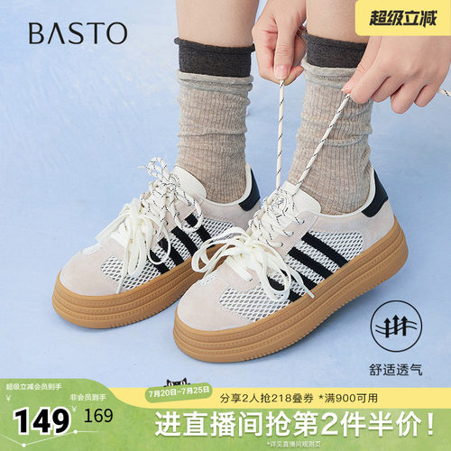 时尚潮流简约舒适