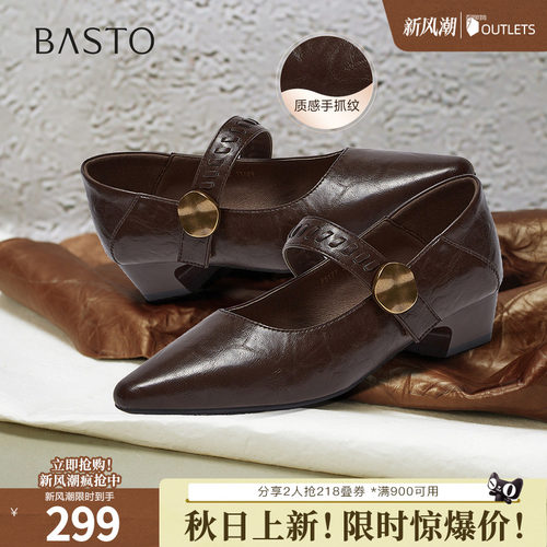 时尚潮流简约舒适