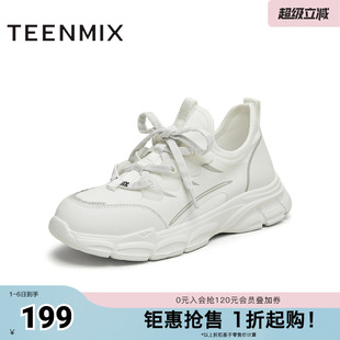 春季 天美意厚底老爹鞋 运动鞋 女一脚蹬小白休闲鞋 BI842AM5 新款