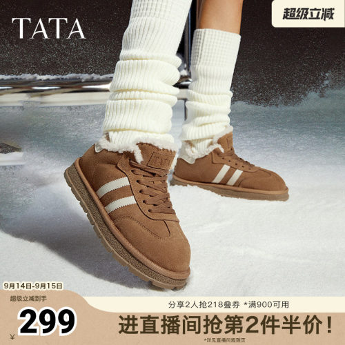 TATA他她复古休闲德训鞋