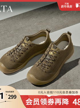 TATA他她男鞋2025年秋季舒适百搭休闲鞋新款棕色工装鞋子PFM01CM5