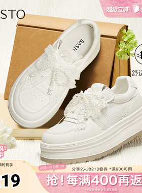 百思图夏季新款时尚潮流百搭街头运动板鞋厚底女休闲鞋W0801BM5