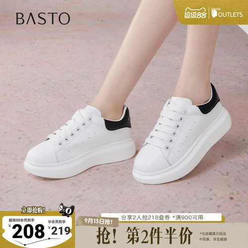 百思图春秋新款厚底小白鞋女