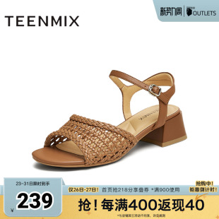 天美意新款 KI005BL5 复古编织优雅通勤百搭女一字带凉鞋