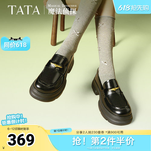时尚休闲乐福鞋