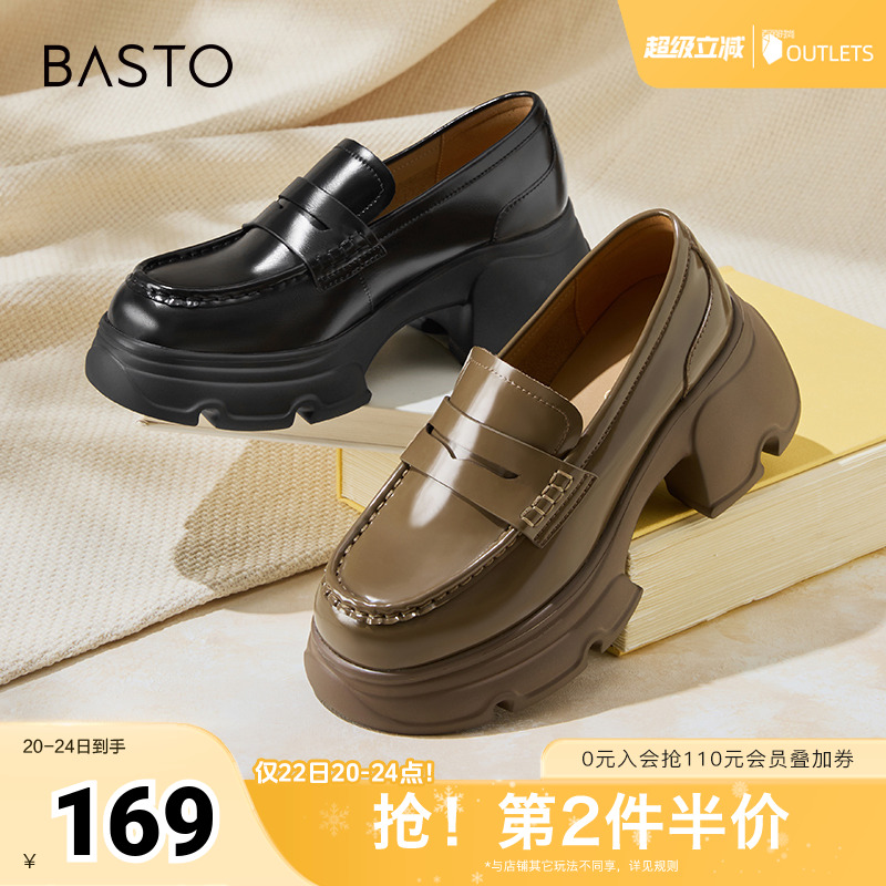 时尚高流简约舒适