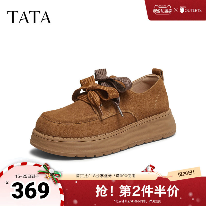 时尚简约休闲圆头