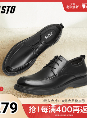 百思图春秋季新款商场同款商务正装平跟男休闲皮鞋32017AM4