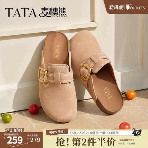 商场同款时尚百搭后空凉鞋