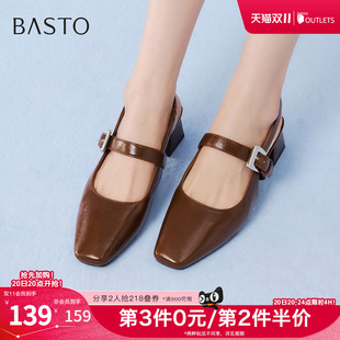 百思图2026夏季新款简约时尚通勤粗跟方头女后空凉鞋R6185BH6