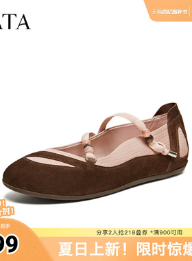 TATA他她女鞋2026春季羊皮浅口单鞋休闲鞋时尚玛丽珍鞋YZR02AQ6