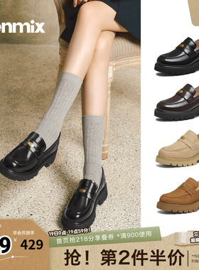 天美意2026春新款商场同款粗跟学院风英伦女乐福鞋CJM10AA6