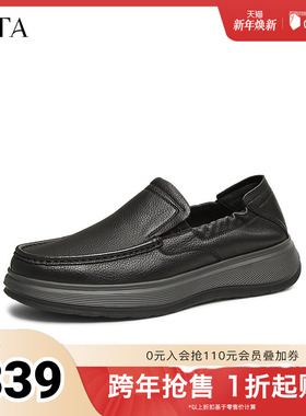 TATA他她商务休闲皮鞋男士一脚蹬软底真皮爸爸鞋2025秋新VLN01AM5
