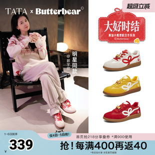 郭宇欣同款 黄油小熊新年复古德训鞋 平底板鞋 GHG04AM6 TATA他她女鞋
