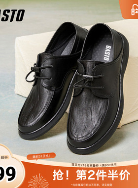 百思图2025春季新款商场同款简约通勤平跟男休闲皮鞋ESW18AM5