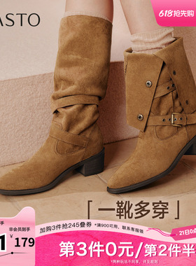百思图秋冬季新款西部靴时尚复古潮流粗跟女长靴BP035DG5